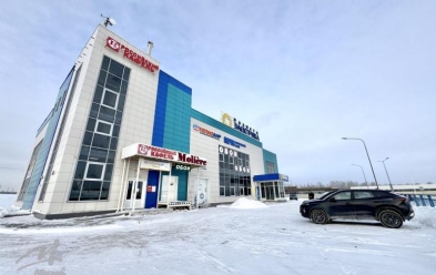 Аренда