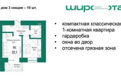 Продается 1 ком.