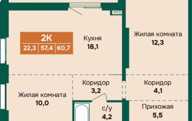 Продается 2 ком.