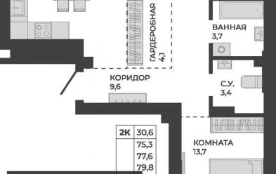 Продается 2 ком.