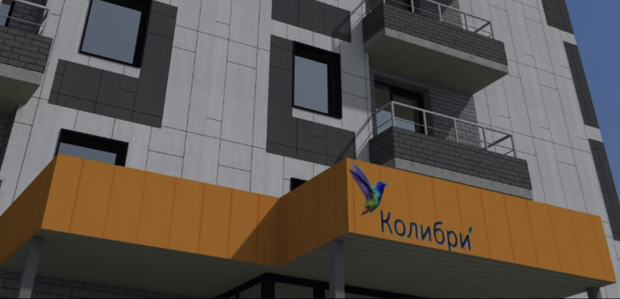 «Колибри»